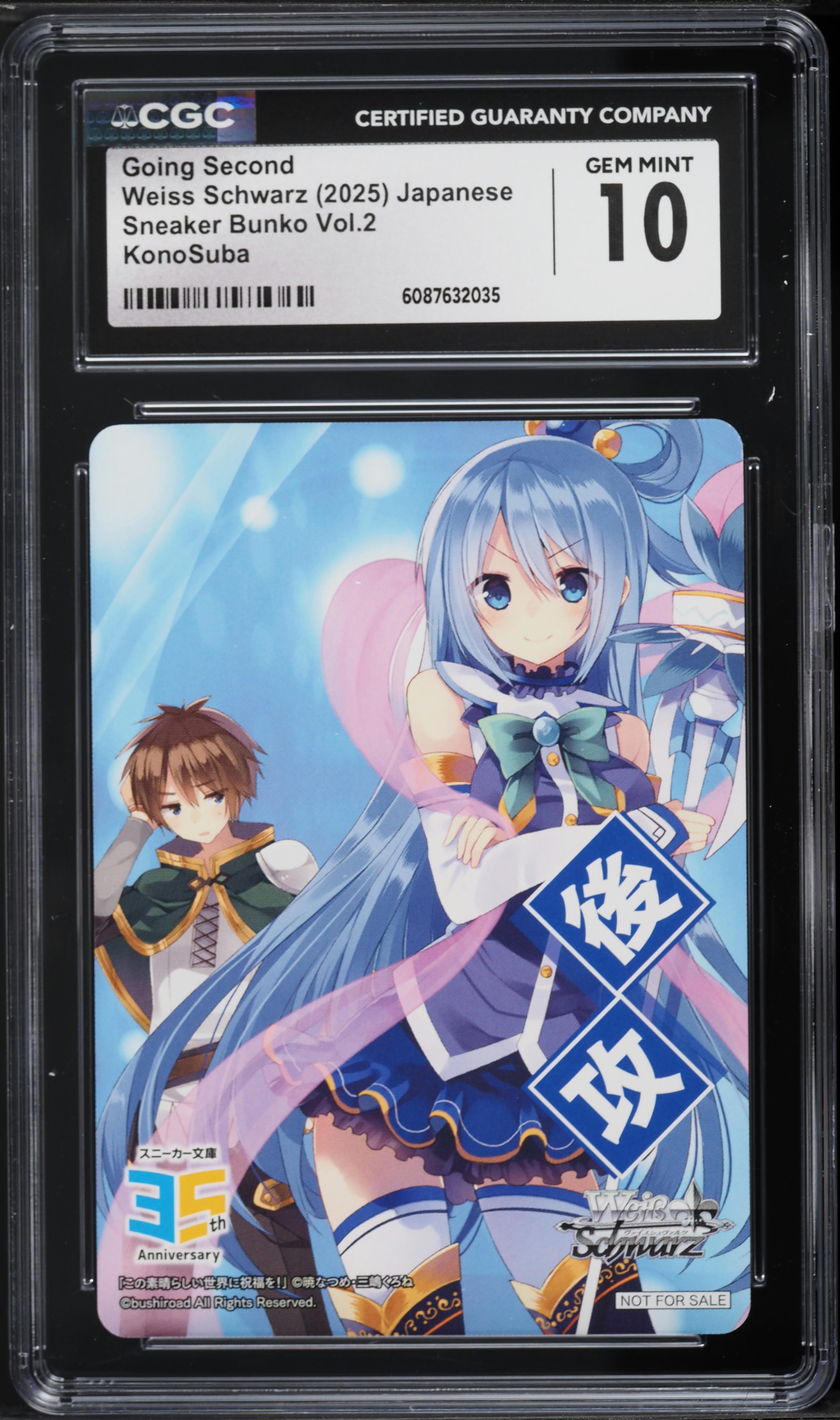 2025 Weiss Schwarz Japanese Sneaker Bunko Vol. 2 KonoSuba Going