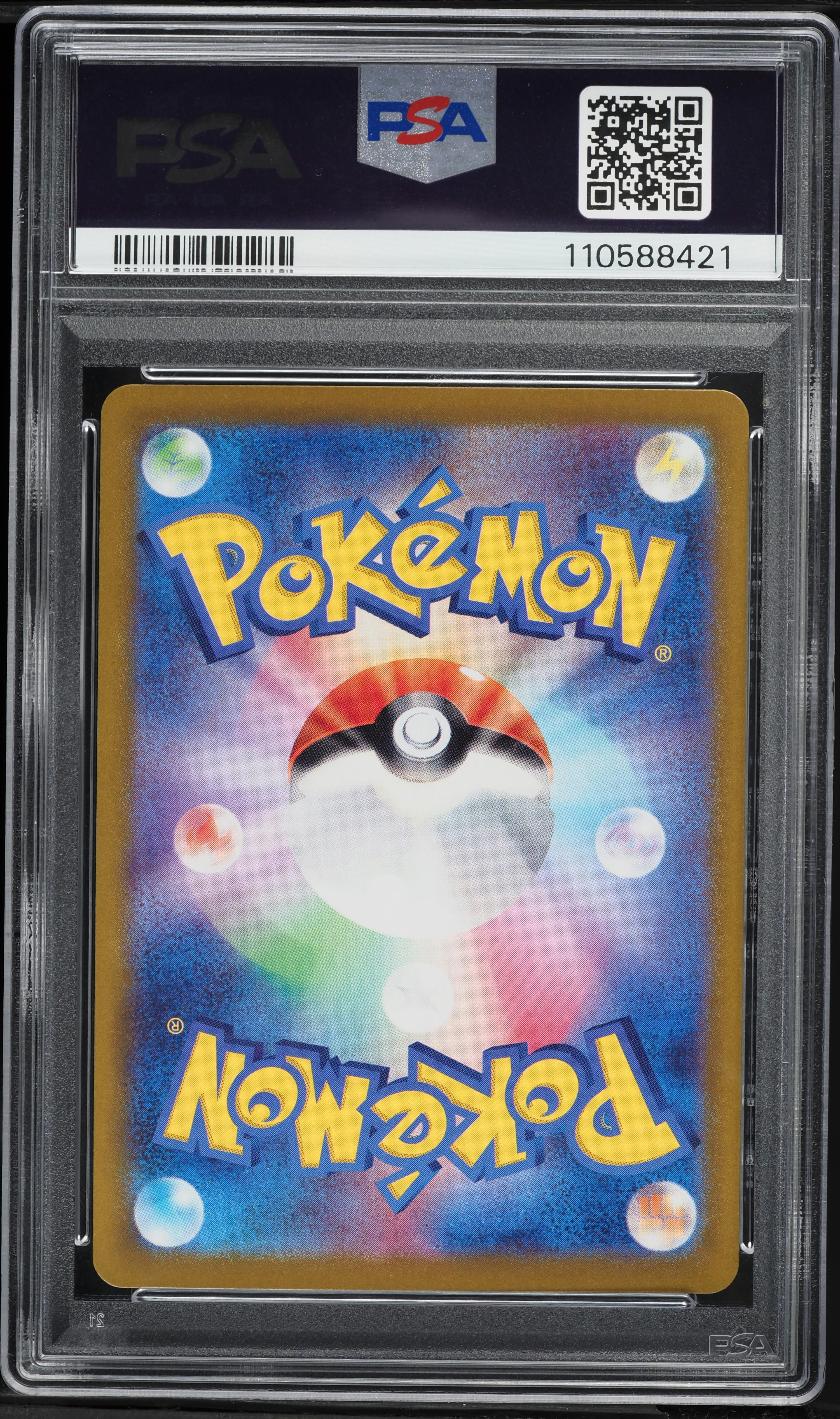 2024 Pokemon Japanese SV Promo Special Battle Set Full Art Meowth