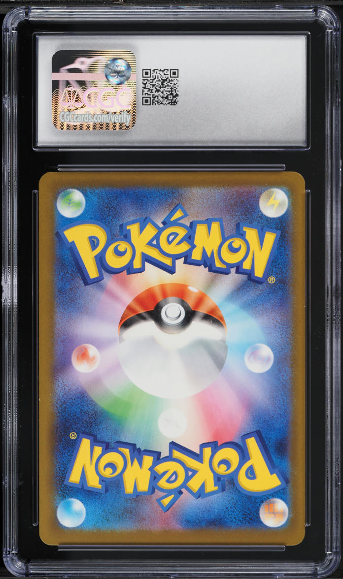 2025 Pokemon Japanese Mega Evolution McDonald's Promo Pikachu #20