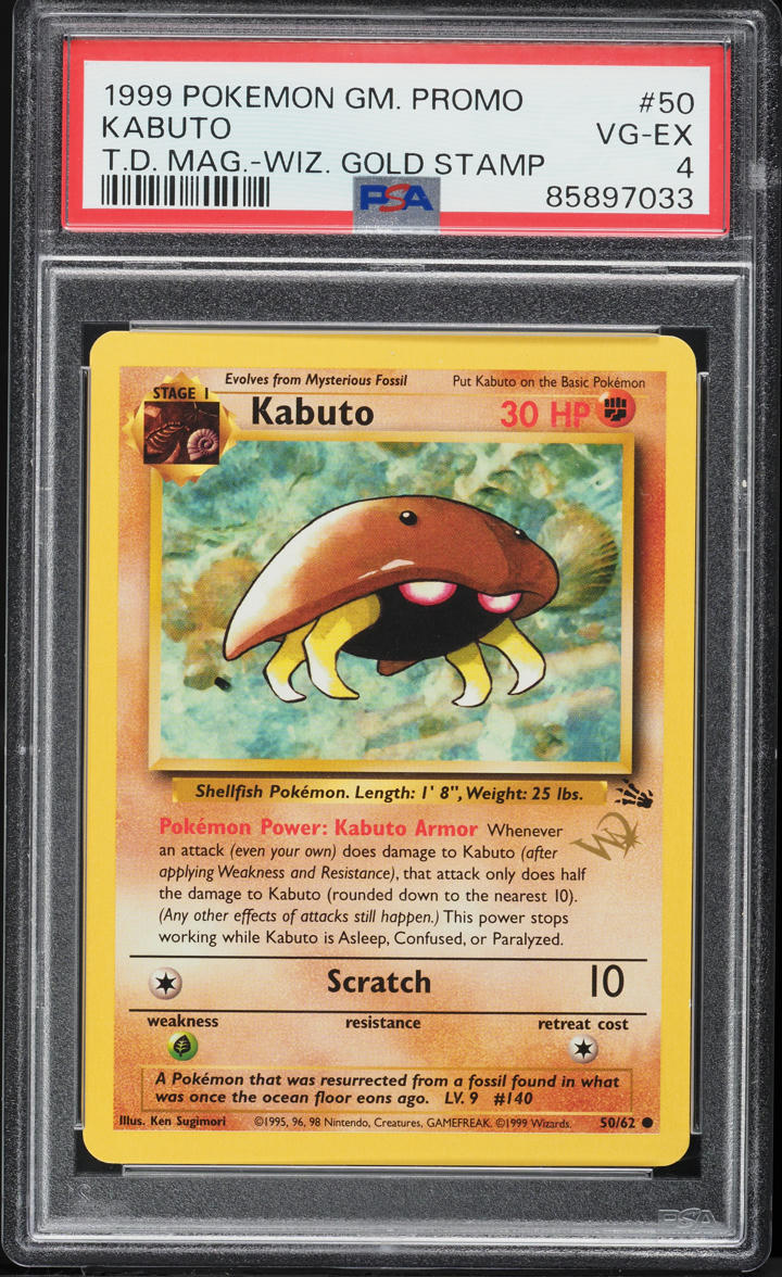 1999 Pokemon Promo TD Magazine Gold Stamp Kabuto #50 PSA 4 VGEX