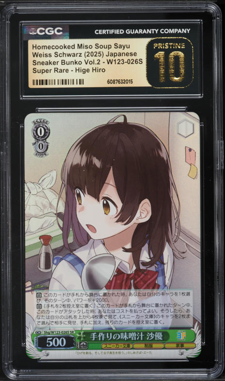 2025 Weiss Schwarz Japanese Sneaker Bunko Vol. 2 Homecooked Miso