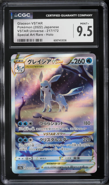 2022 Pokemon Japanese Sword & Shield VSTAR Universe SAR Glaceon VSTAR #217 CGC 9.5 MINT+