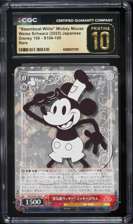 2023 Weiss Schwarz Japanese Disney 100 