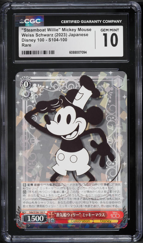 2022 Disney Lorcana Promo D23 Expo Mickey Mouse #1 PSA 10 GEM MINT