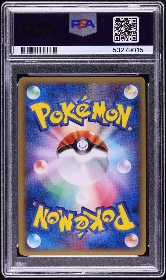 2005 Pokemon Japanese EX Gift Box Holo Pikachu Gold Star #1 PSA 10