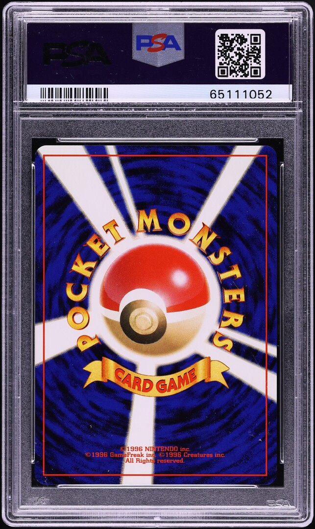 2001 Pokemon Japanese Totodile Side Deck Pichu #172 PSA 10 GEM MINT