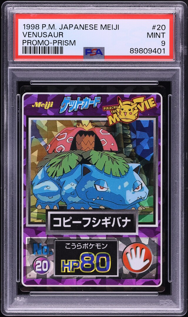 1998 Pokemon Japanese Meiji Promo Prism Venusaur #20 PSA 9 MINT