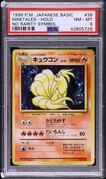 【PSA7】キュウコン 旧裏 マーク無し NINETALES 038 Ninetales Pokemon 1996 Holo Base Set Japanese 038 VG- | eBay