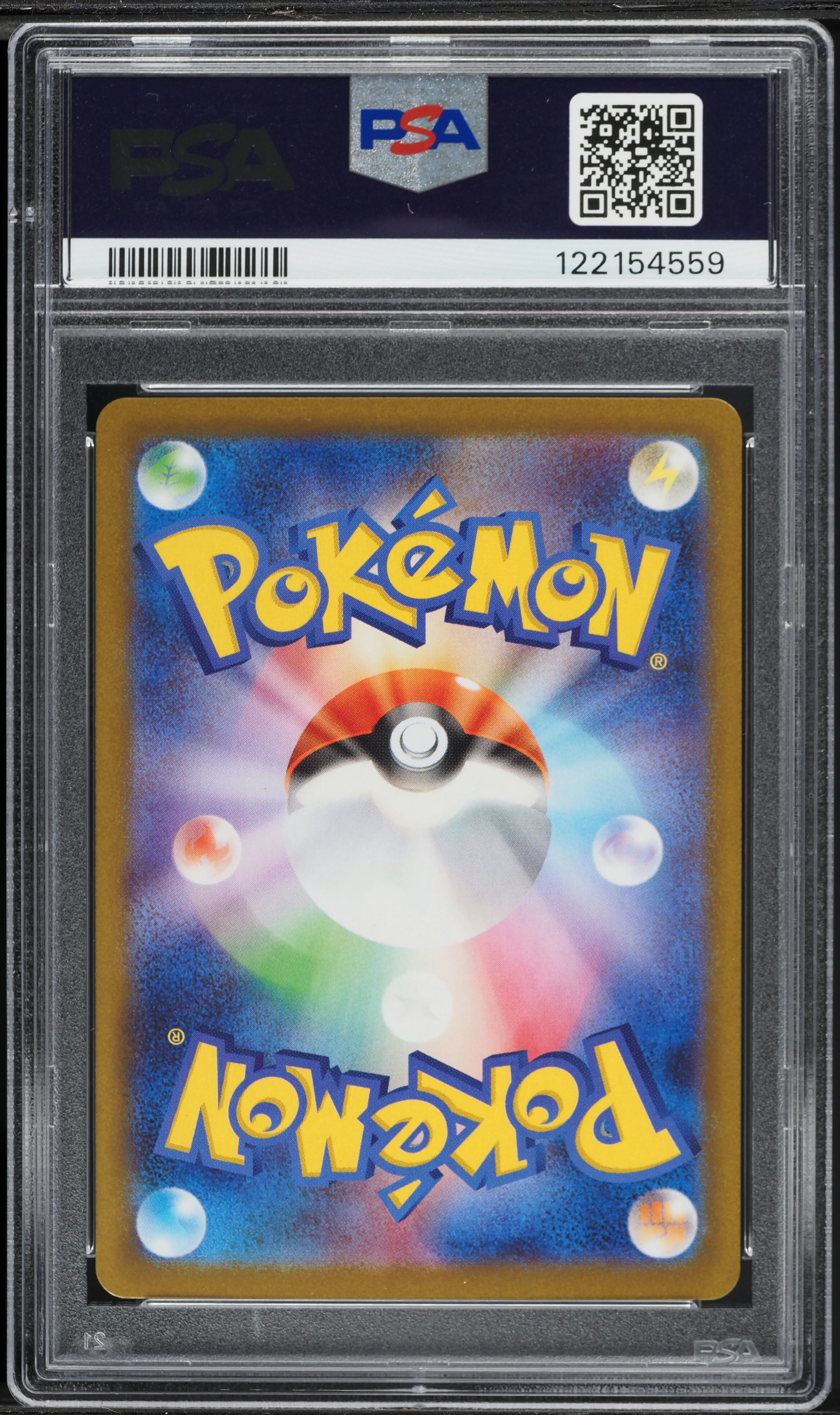2025 Pokemon Japanese Scarlet & Violet Black Bolt AR Karrablast