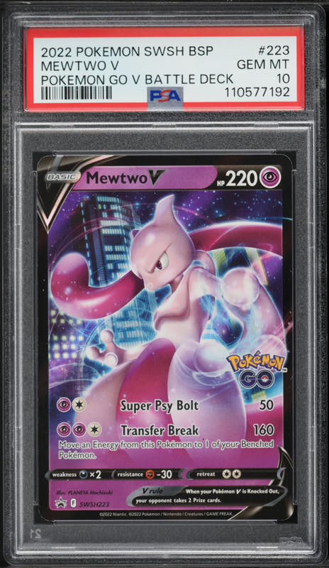 2022 Pokemon Japanese Sword & Shield Promo Pokemon GO Special Set
