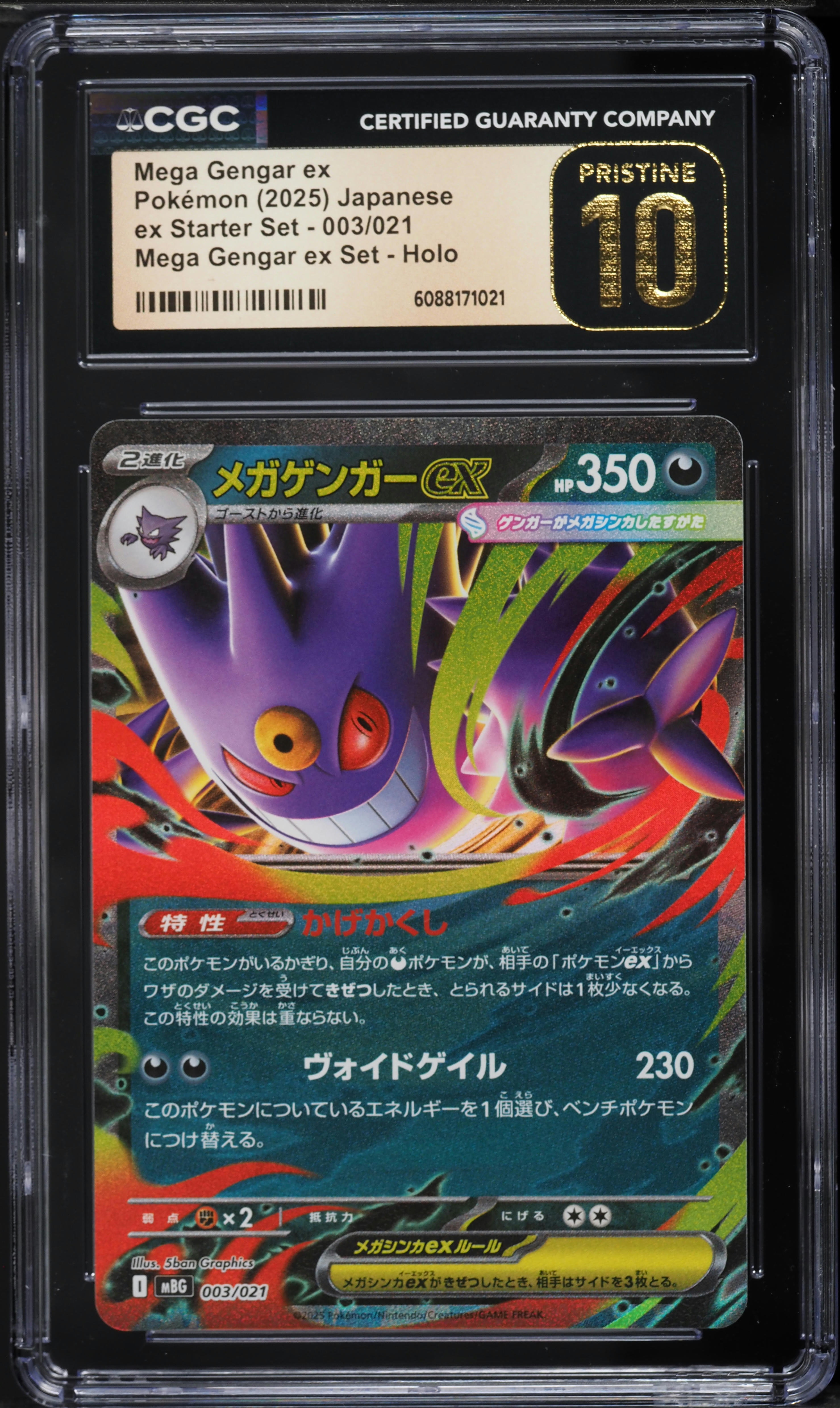 2025 Pokemon Japanese Mega ex Starter Set Mega Gengar ex #3 CGC 10