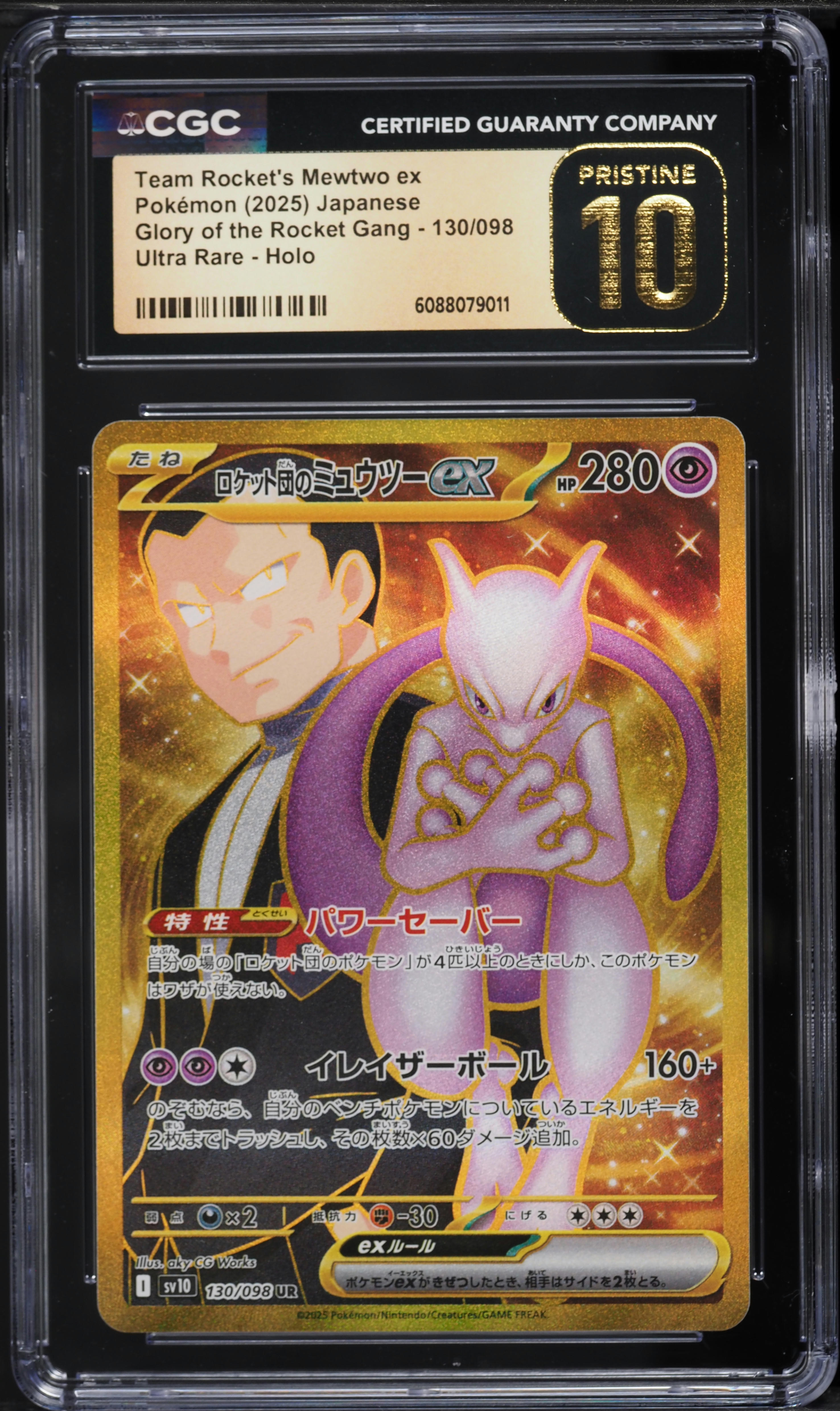 ネオロカSilverettes 2025ニューアルバム 日本未入荷 v1629819_2020101607162599R_21.jpg