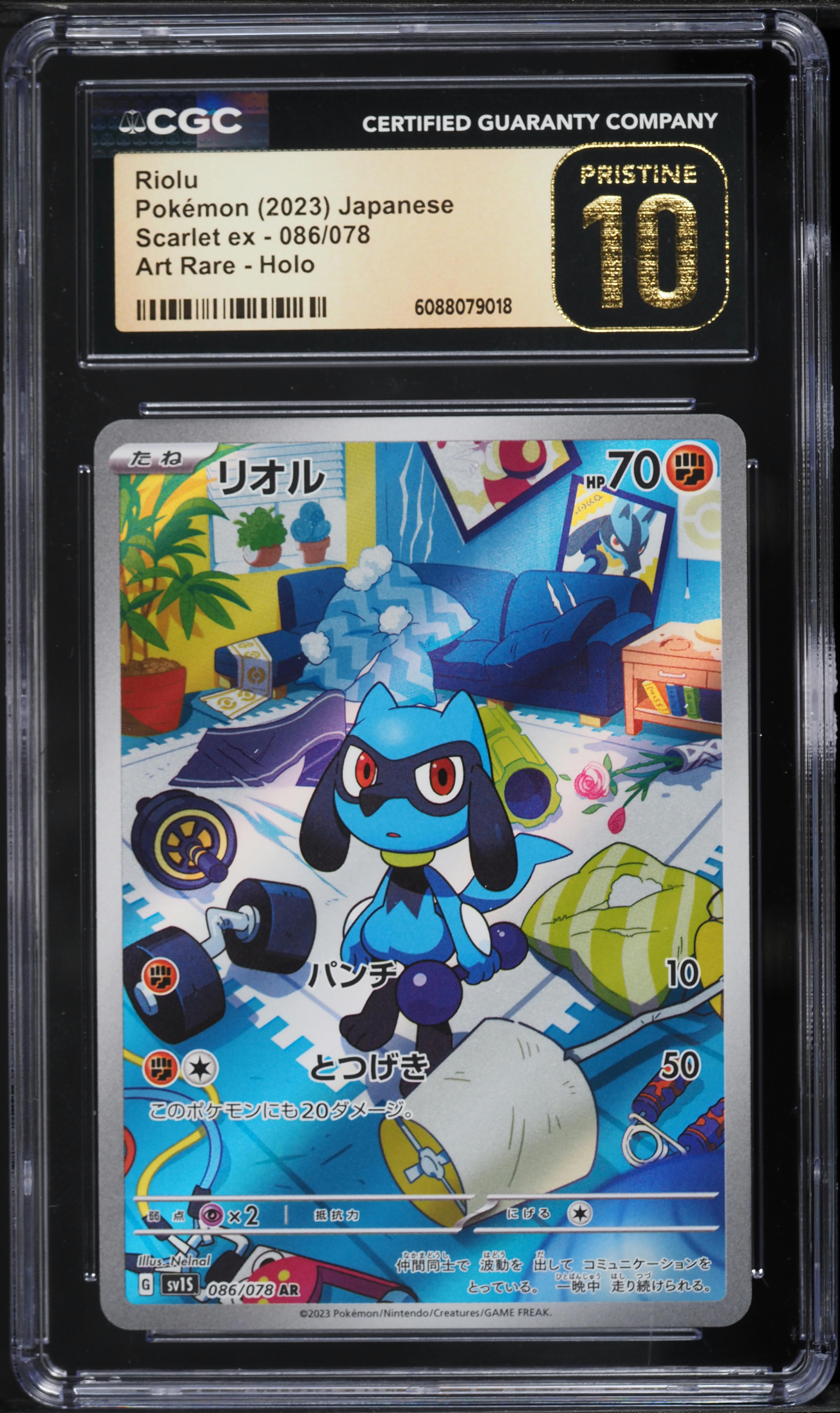 2023 Pokemon Japanese Scarlet & Violet Scarlet ex AR Riolu #86 CGC