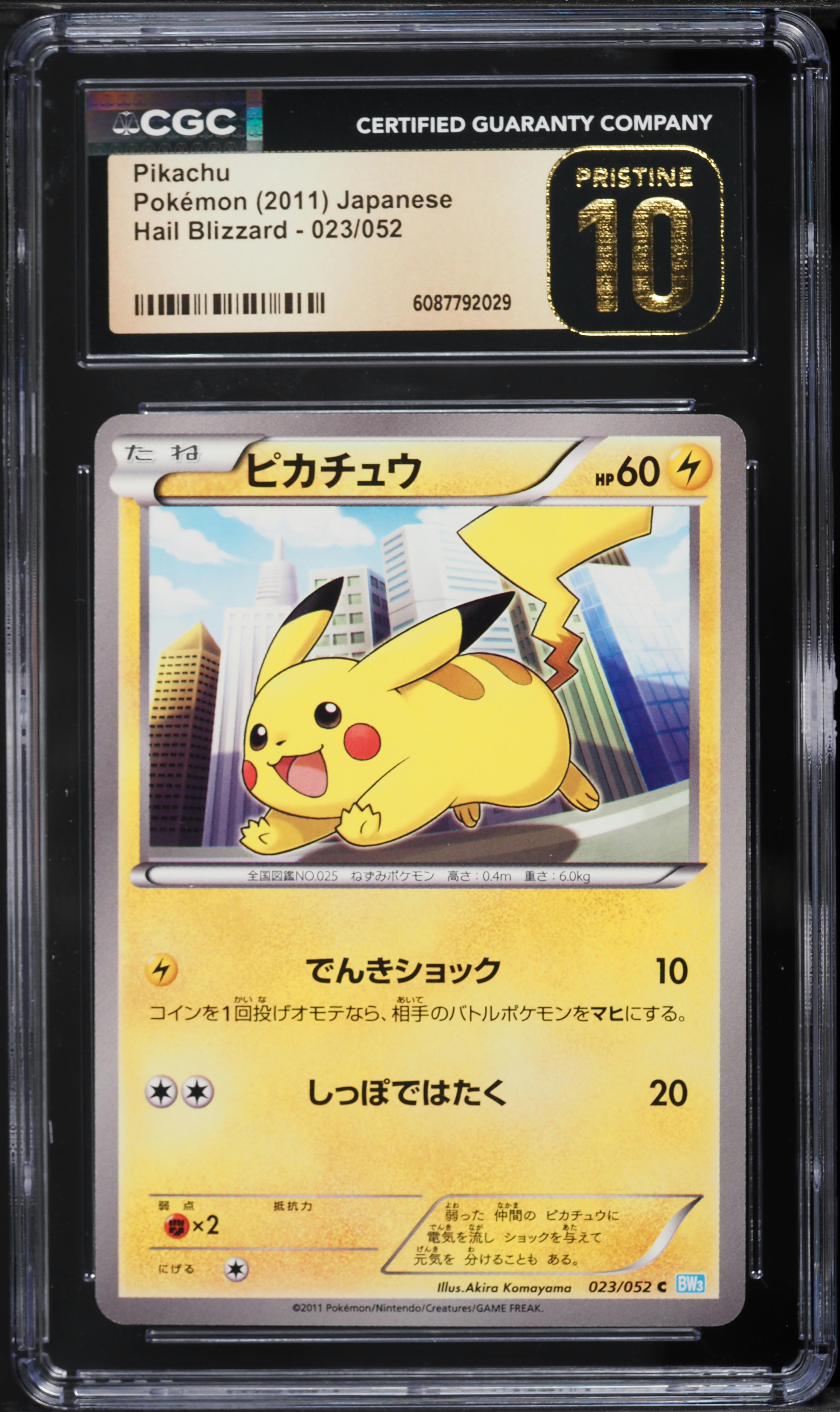 first edition pikachu card price 1999 Nintendo Pokemon Jungle Pikachu 1St Edition