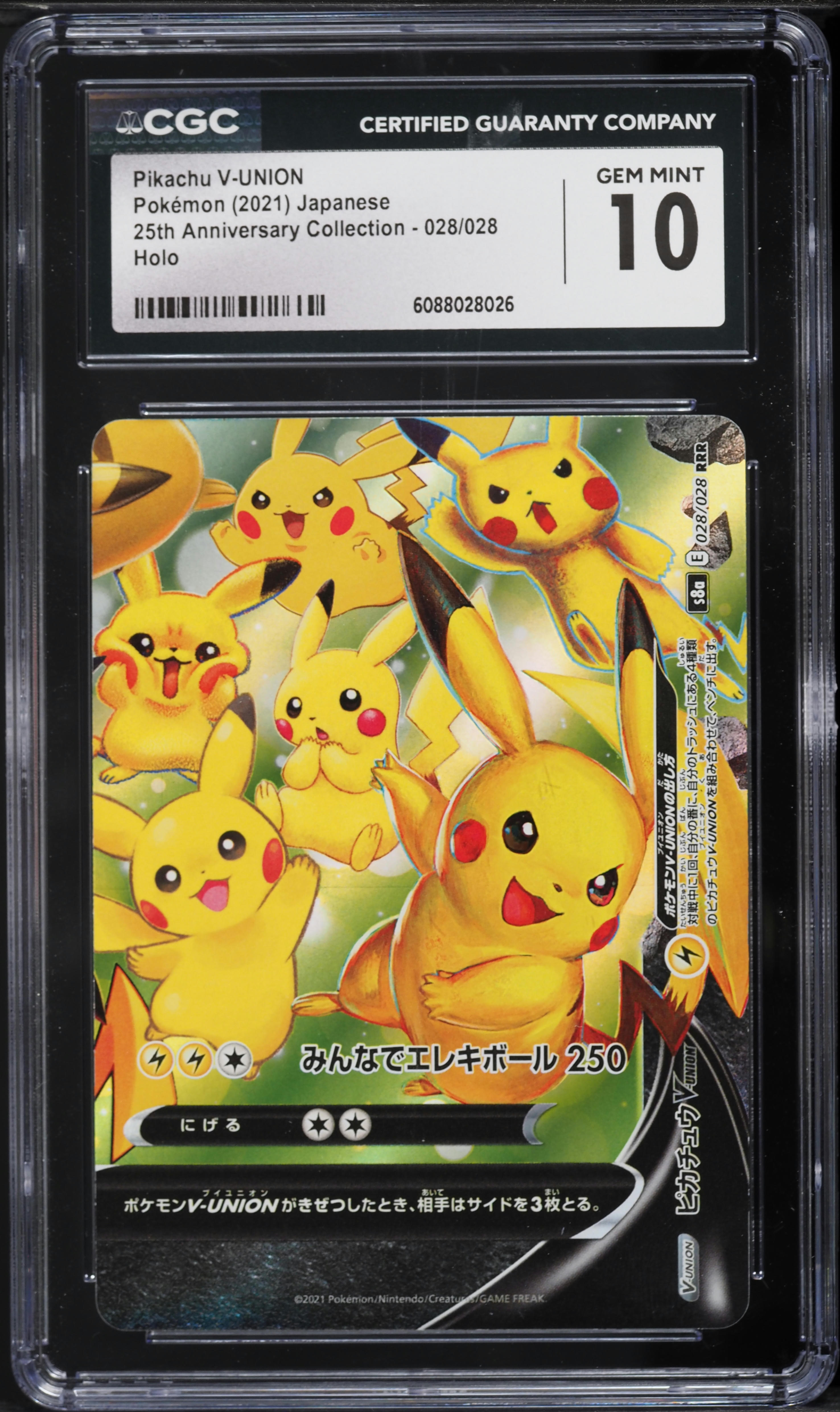 2021 Pokemon Japanese SWSH 25th Anniversary Full Art Pikachu V