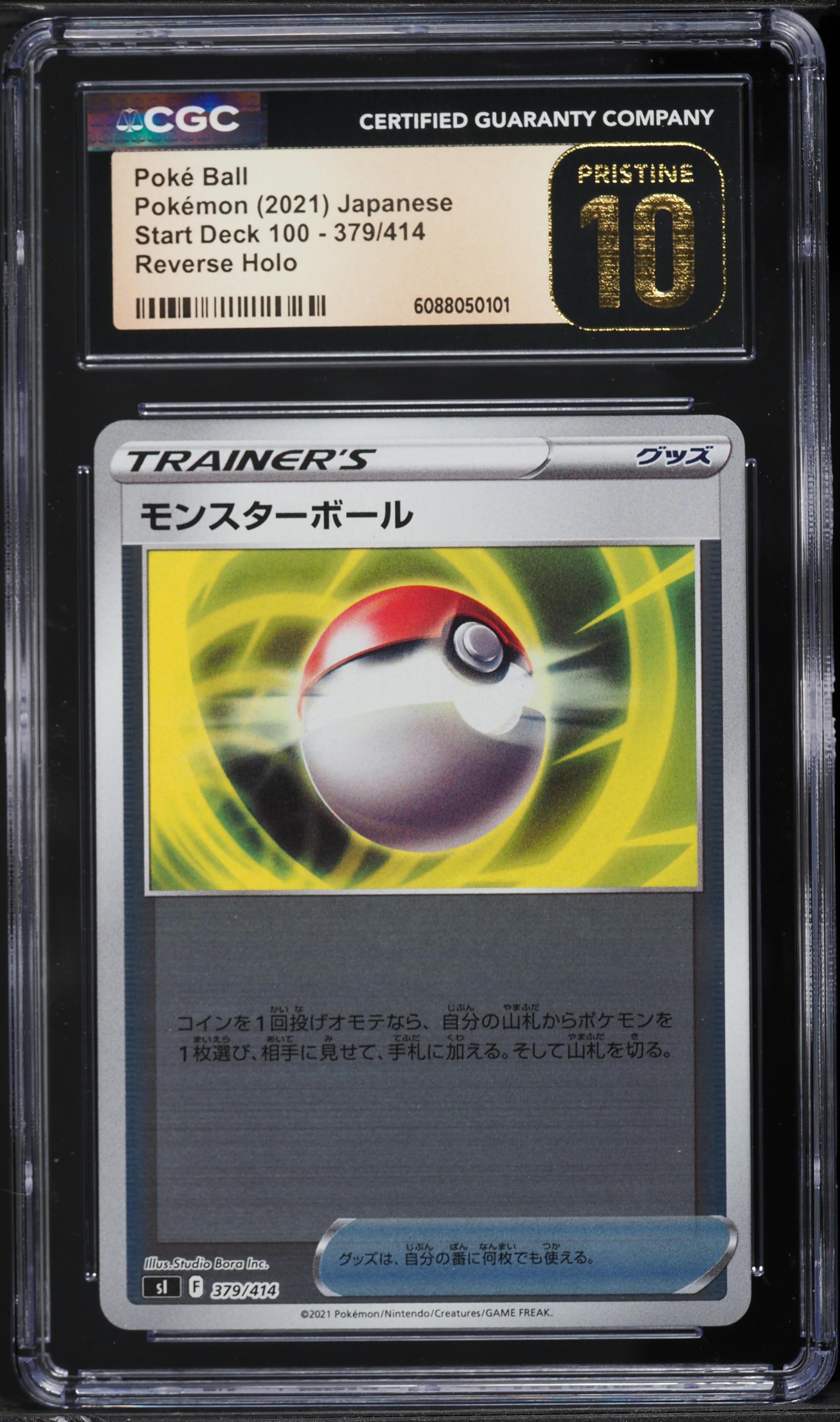 2021 Pokemon Japanese Sword & Shield Start Deck 100 Reverse Holo Poke Ball  #379 CGC 10 PRISTINE on Fanatics Collect