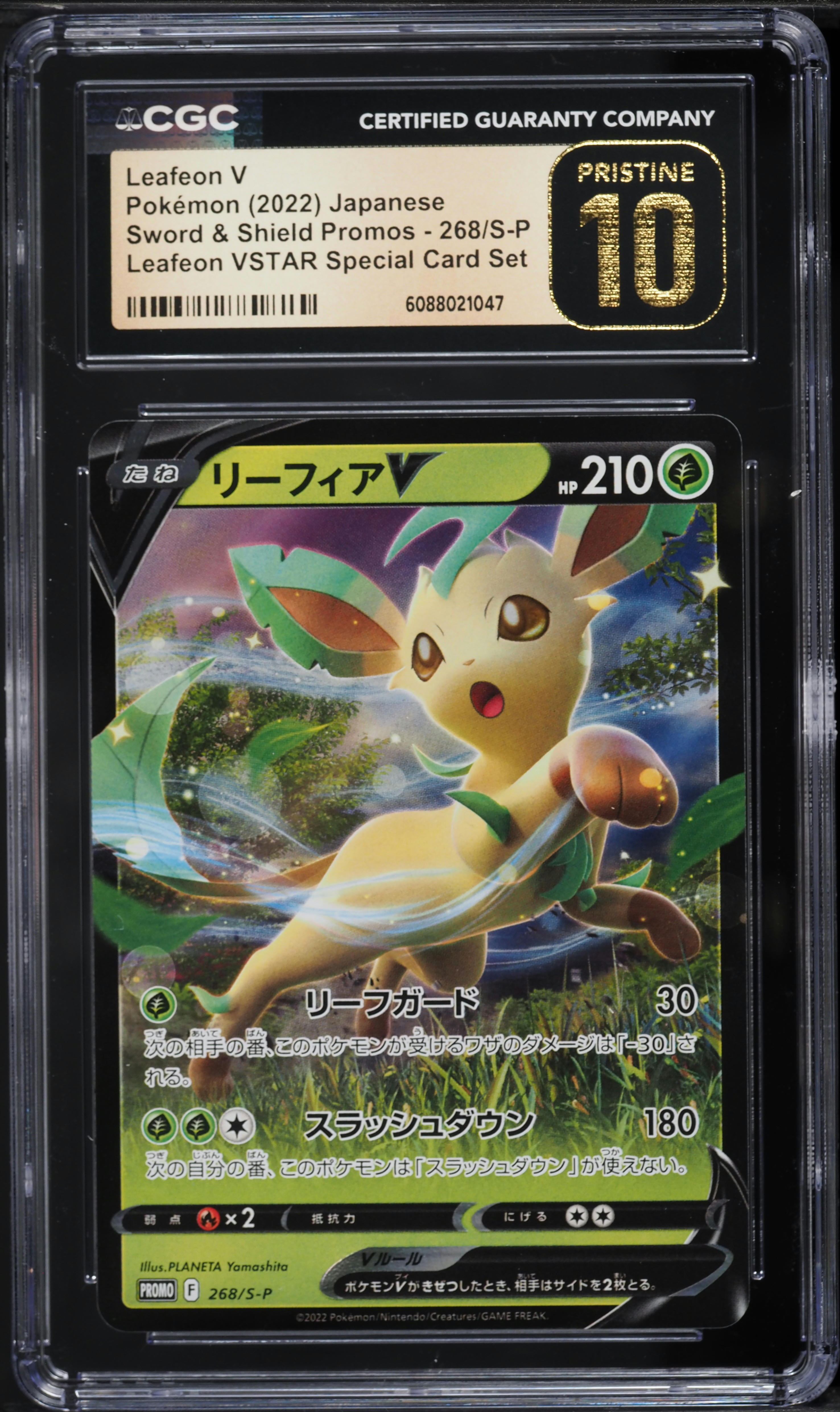 2022 Pokemon Japanese Sword & Shield Promo Special Set Leafeon V