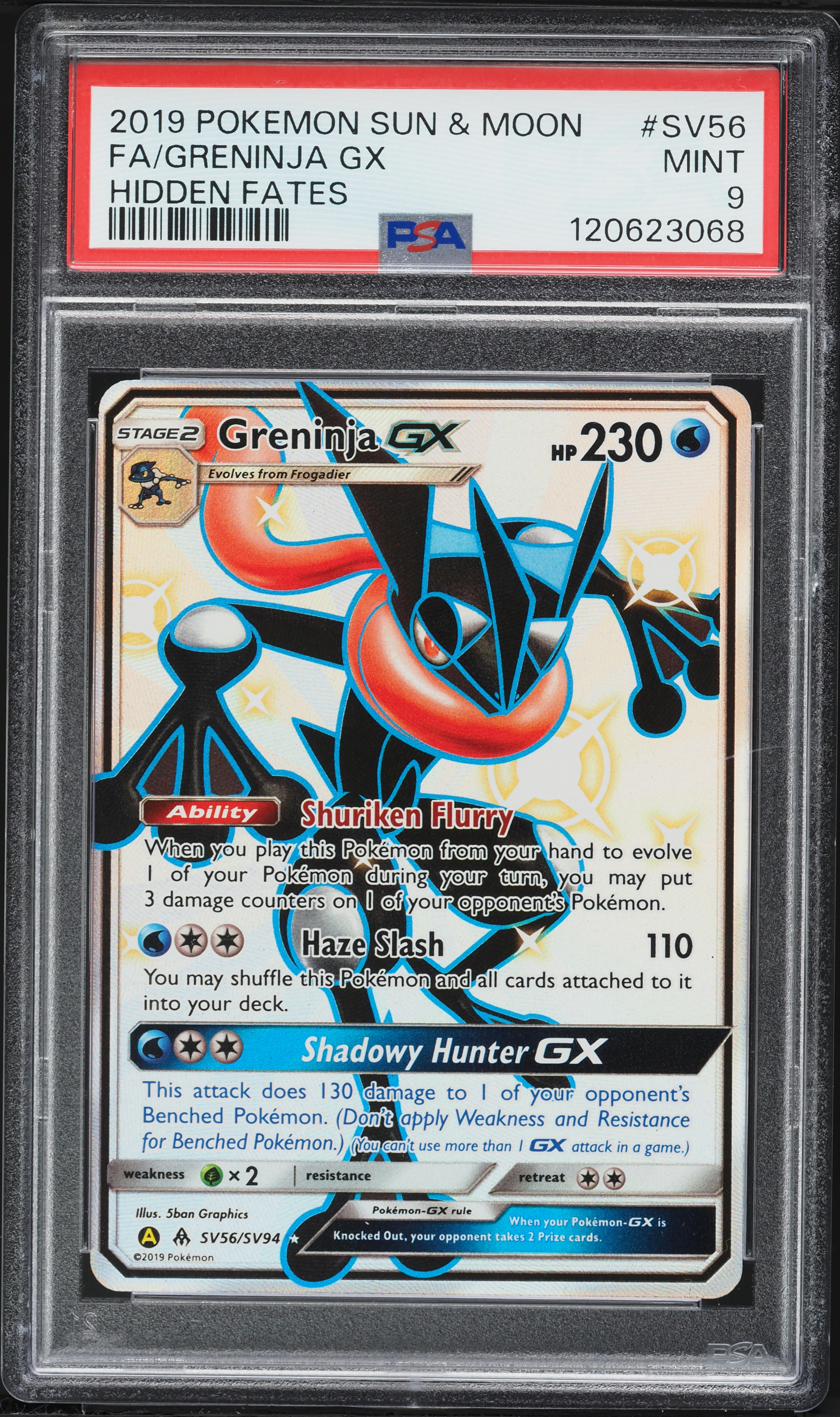 Sin Cross【シークレットレア】 Sin Cross【シークレットレア】