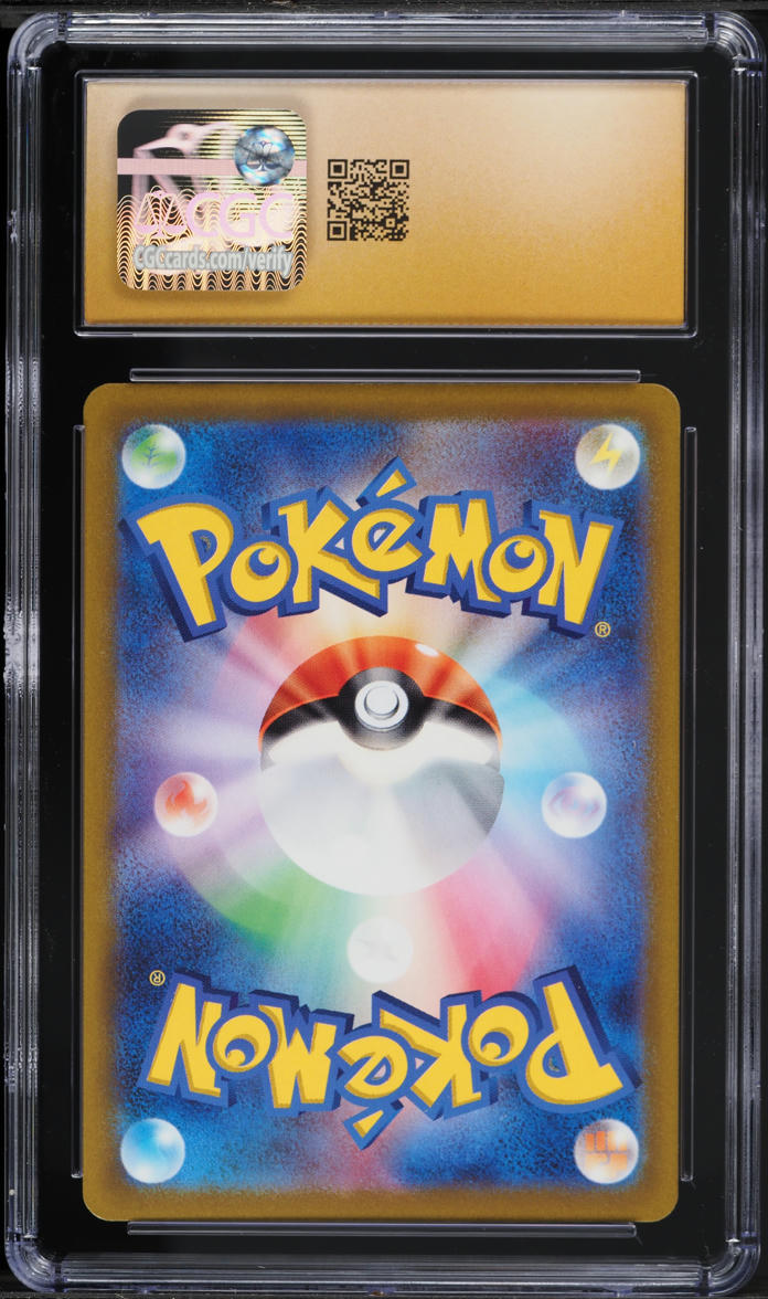 2022 Pokemon Japanese SWSH VSTAR Universe Gold Rare Giratina VSTAR
