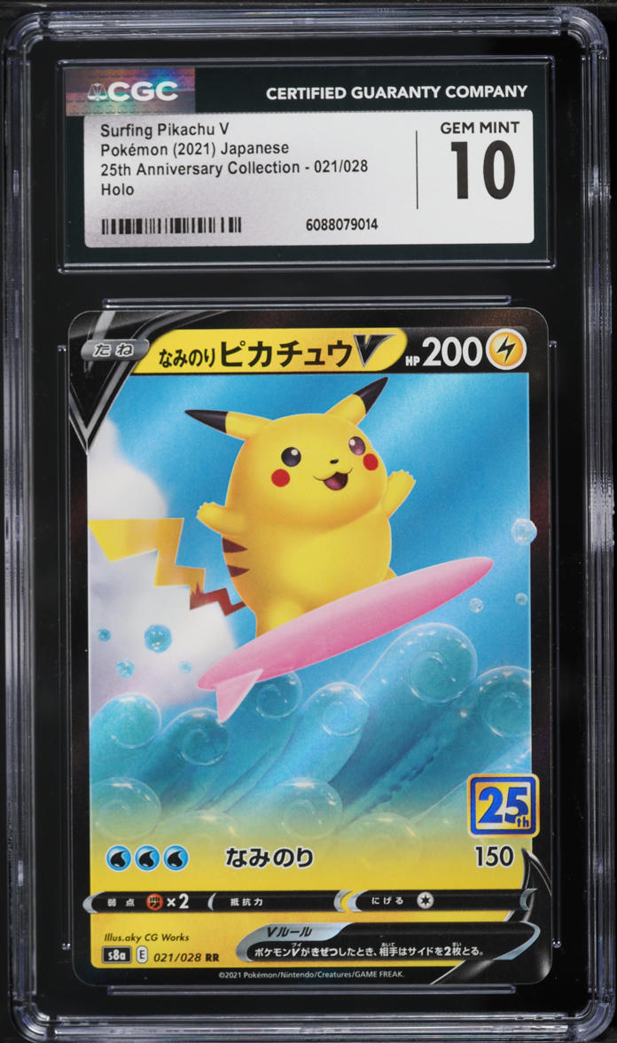 2021 Pokemon Japanese Sword & Shield 25th Anniversary Surfing