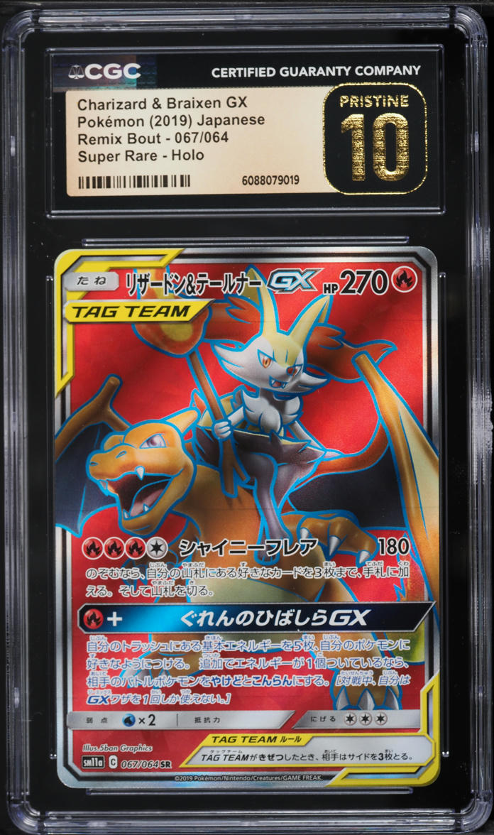 2019 Pokemon Japanese Sun & Moon Remix Bout Full Art Charizard & Braixen GX #67 CGC 10 PRISTINE on Fanatics Collect 2019 Pokemon Japanese Sun & Moon Remix Bout Full Art Charizard & Braixen GX #67 CGC 10 PRISTINE on Fanatics Collect