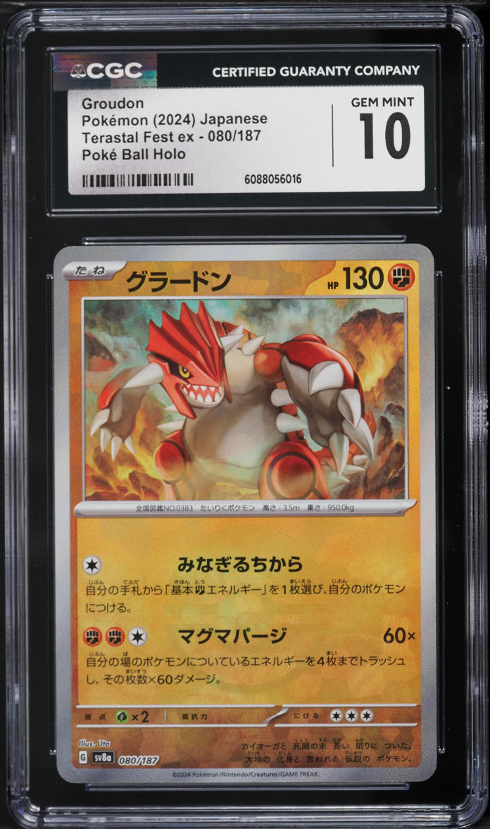 2024 Pokemon Japanese SV Terastal Fest ex Poke Ball Holo Groudon #80 CGC 10 GEM MINT