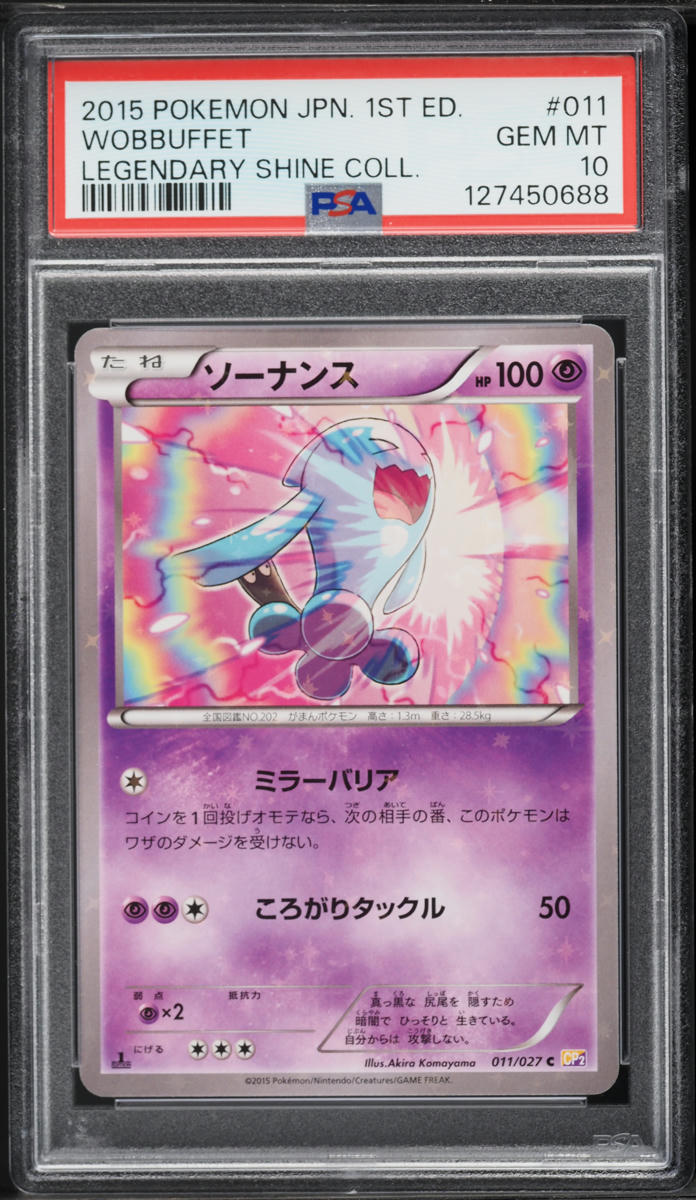 2015 Pokemon Japanese XY Legendary Shine Collection 1st Edition Holo Wobbuffet #11 PSA 10 GEM