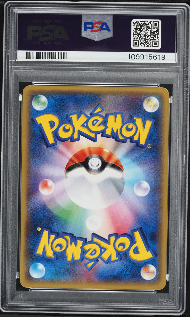 2017年 ルギア #102 PSA9 2017 Pokemon Japanese The Best Of XY Reverse Holo Lugia #102 PSA 9