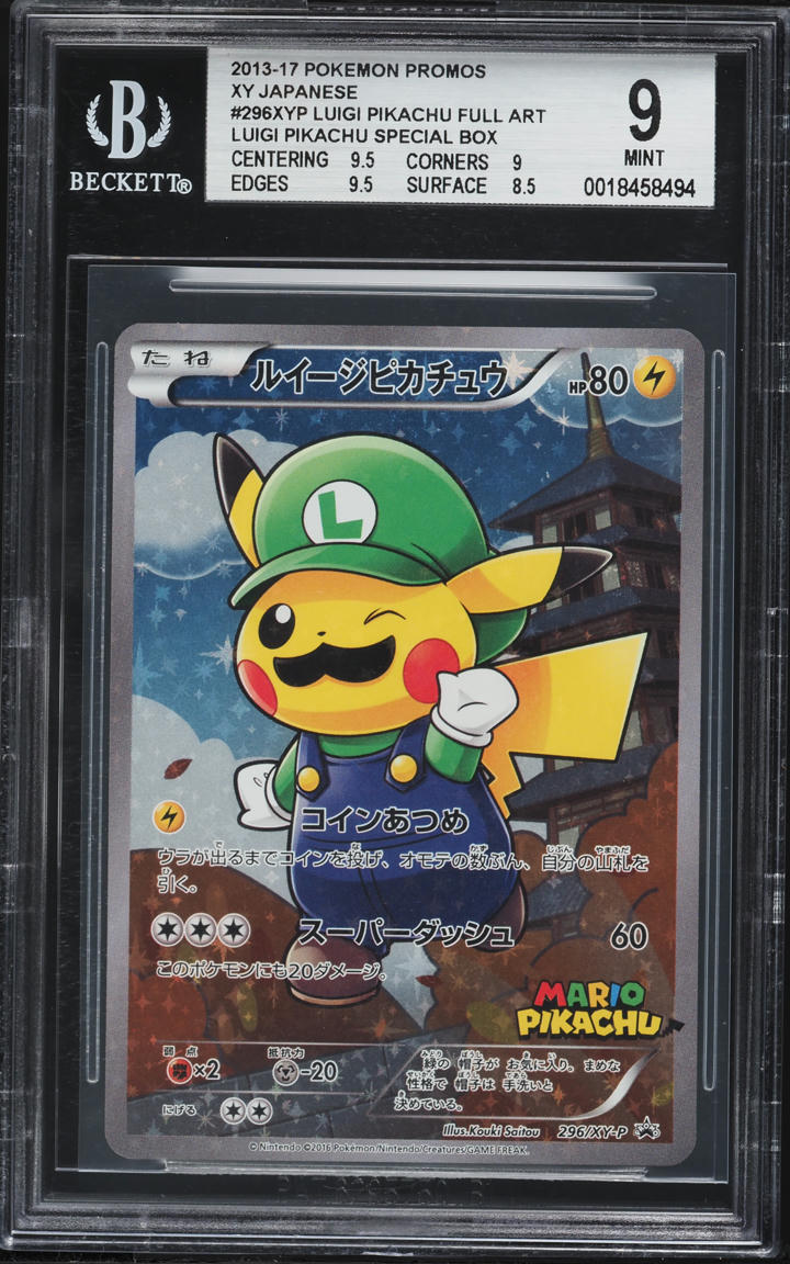 2016 Pokemon Japanese XY Promo Special Box Full Art Luigi Pikachu #296 BGS 9 MINT
