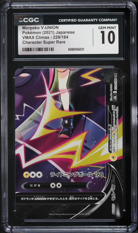 2021 Pokemon Japanese Sword & Shield VMAX Climax CSR Morpeko V-UNION #229 CGC 10 GEM MINT