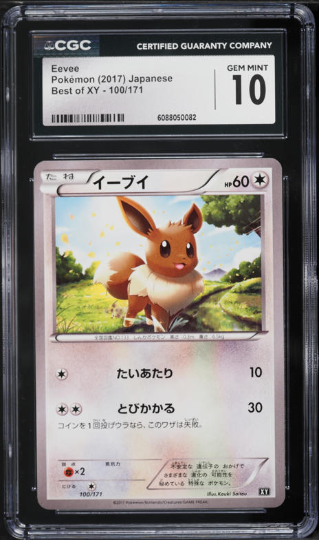 2017 Pokemon Japanese Best Of XY Eevee #100 CGC 10 PRISTINE on Fanatics  Collect
