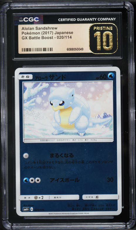 alolan sandshrew pokemon card Sandslash Cosmic Eclipse Type Alolan Sandshrew 19a/145 LP Alt