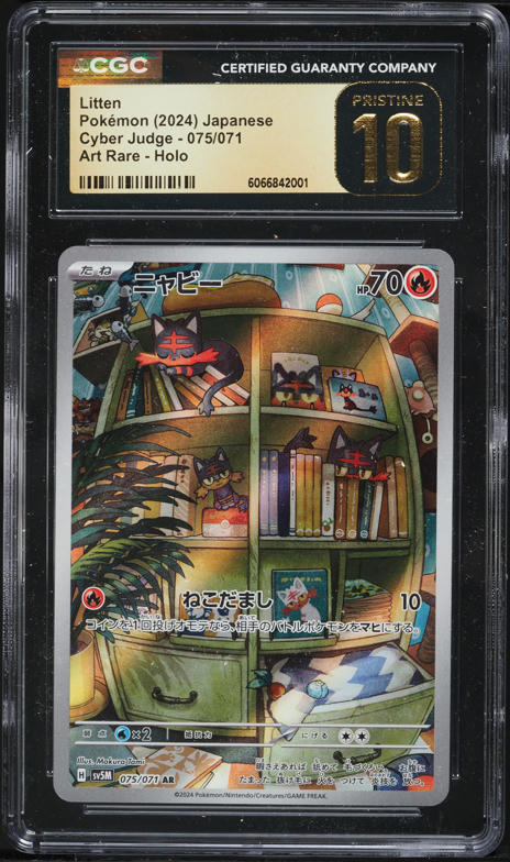 2024 Pokemon Japanese Scarlet & Violet Cyber Judge Art Rare Litten #75 CGC 10 PRISTINE