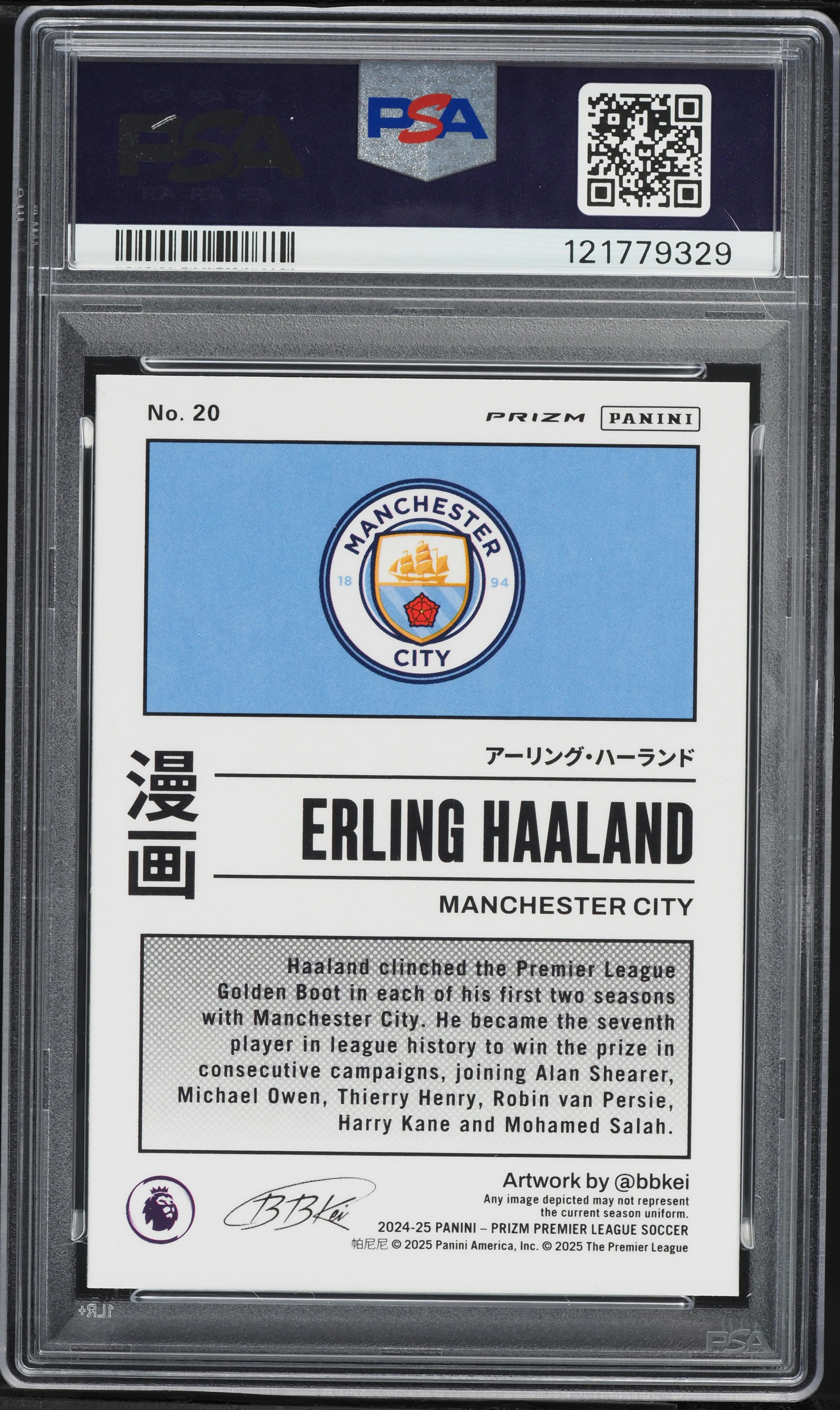 PANINI DONRUS ERLING HAALAND ハーランド PSA10 PANINI DONRUS ERLING