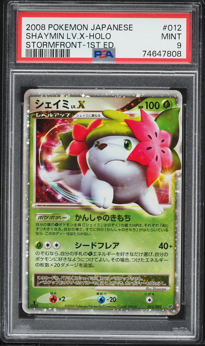 2008 Pokemon Japanese Diamond & Pearl Stormfront 1st Edition Holo Shaymin Lv. X #12 PSA 9 MINT