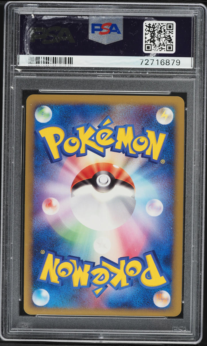 2009 Pokemon Japanese Beat Of The Frontier 1st Edition Holo Staraptor FB Lv. X #81 PSA 9 MINT