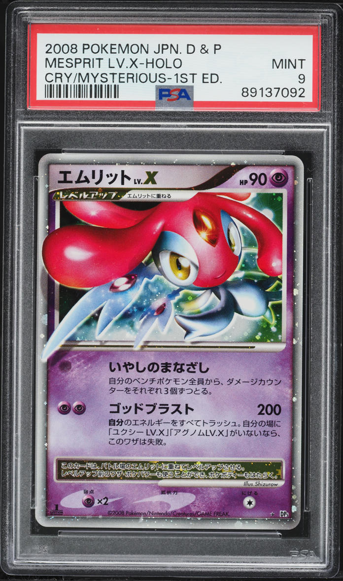 2008 Pokemon Japanese DP Cry From The Mysterious 1st Edition Holo Mesprit Lv. X PSA 9 MINT