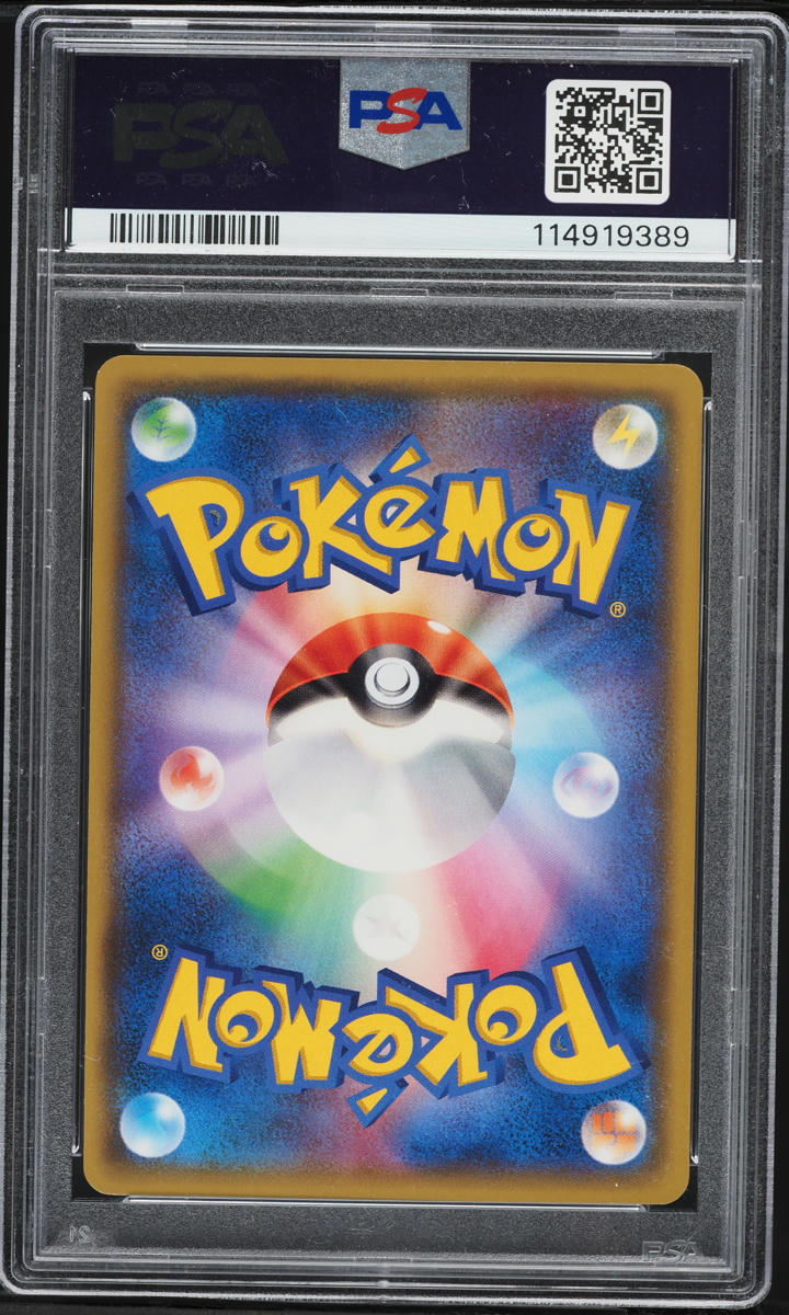 2015 Pokemon Japanese XY Golduck BREAK Palkia EX Combo Psyduck #1