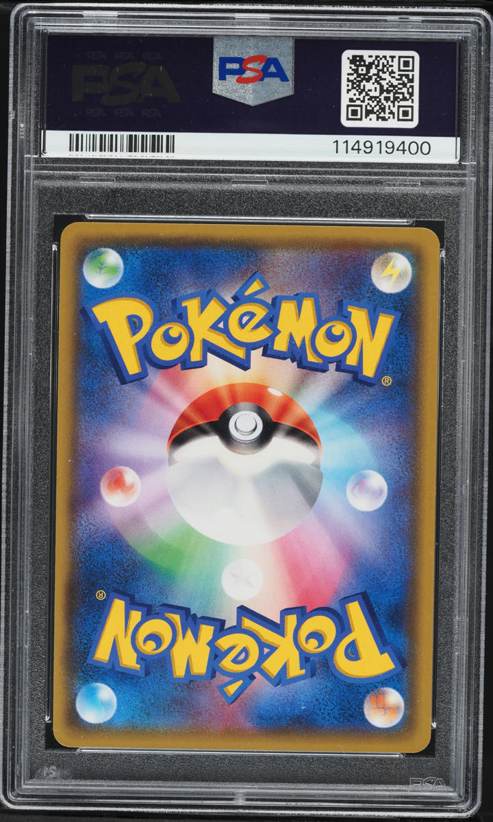 2015 Pokemon Japanese Golduck BREAK Palkia EX Combo Golduck #2 PSA 10 GEM MINT