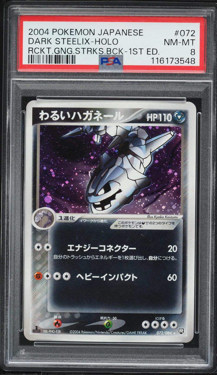 2004 Pokemon Japanese Rocket Gang Strikes Back 1st Edition Holo Dark Steelix #72 PSA 8 NM-MT