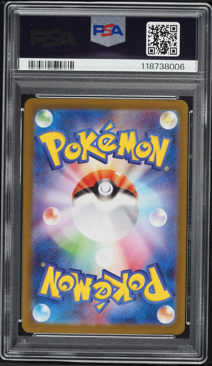 2024 Pokemon Japanese Scarlet & Violet Terastal Fest Ex SAR Leafeon Ex #200 PSA 10 GEM MINT