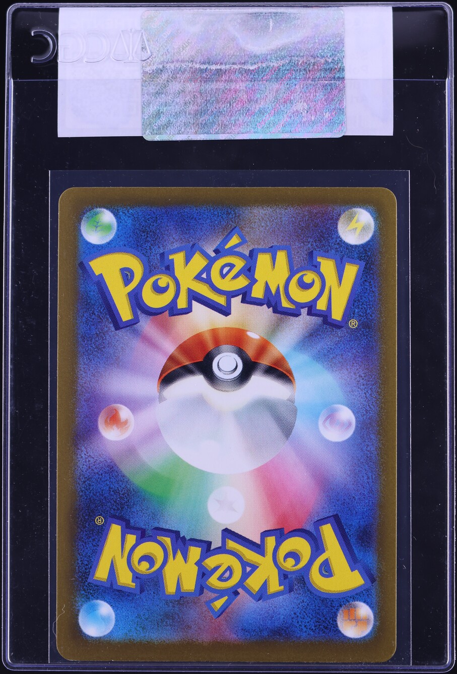 2023 Pokemon Japanese Scarlet & Violet Future Flash AR Steelix #74