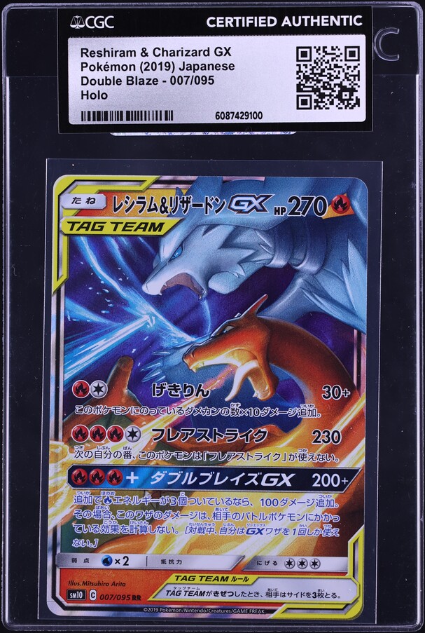 reshiram and charizard pokemon card Graded: & GX 20/214 Unbroken Bonds (2019) Holo CGC 6 Attack 3 2019 Pokemon Japanese Sun &