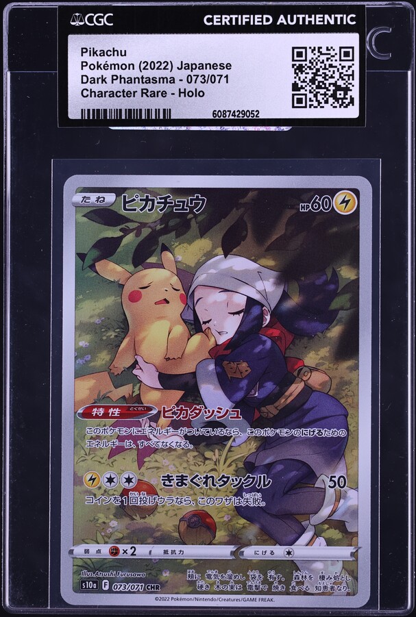 2021 Pokemon Japanese Sword & Shield 25th Anniversary Full Art Pikachu #1  CGC AUTH on Fanatics Collect