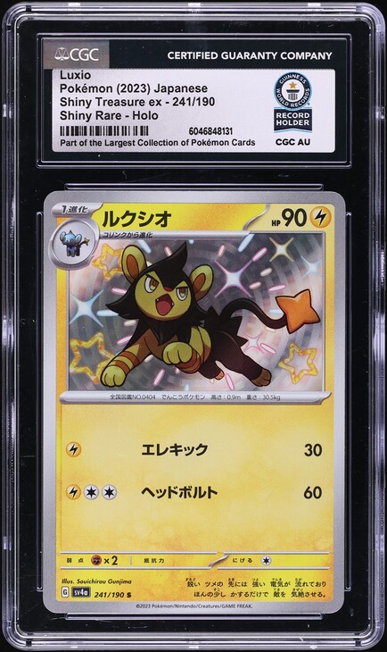 pokemon cards jynx Pokémon TCG: Jynx ex SR 193/165 Pokemon 151 SV2a