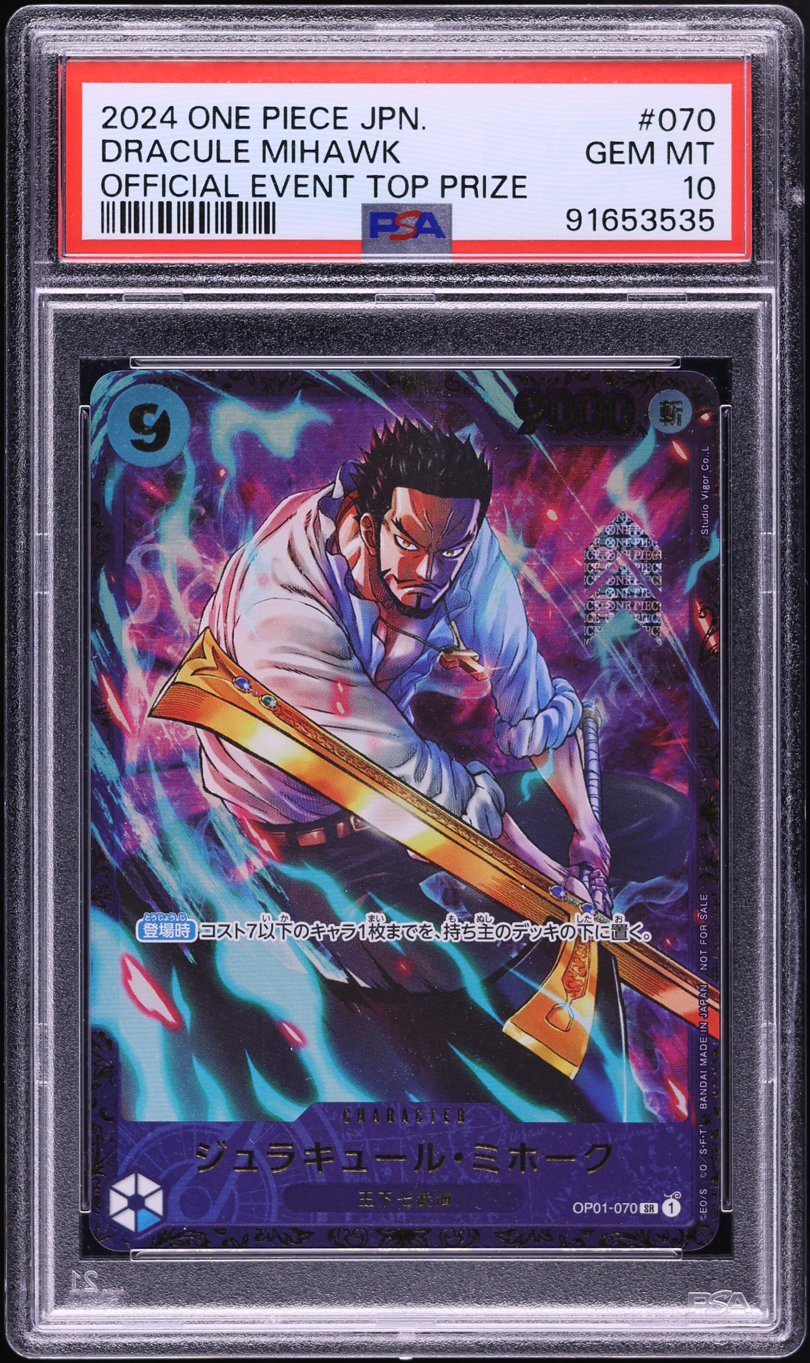 2024 One Piece Japanese Promo Official Event Top Prize Dracule