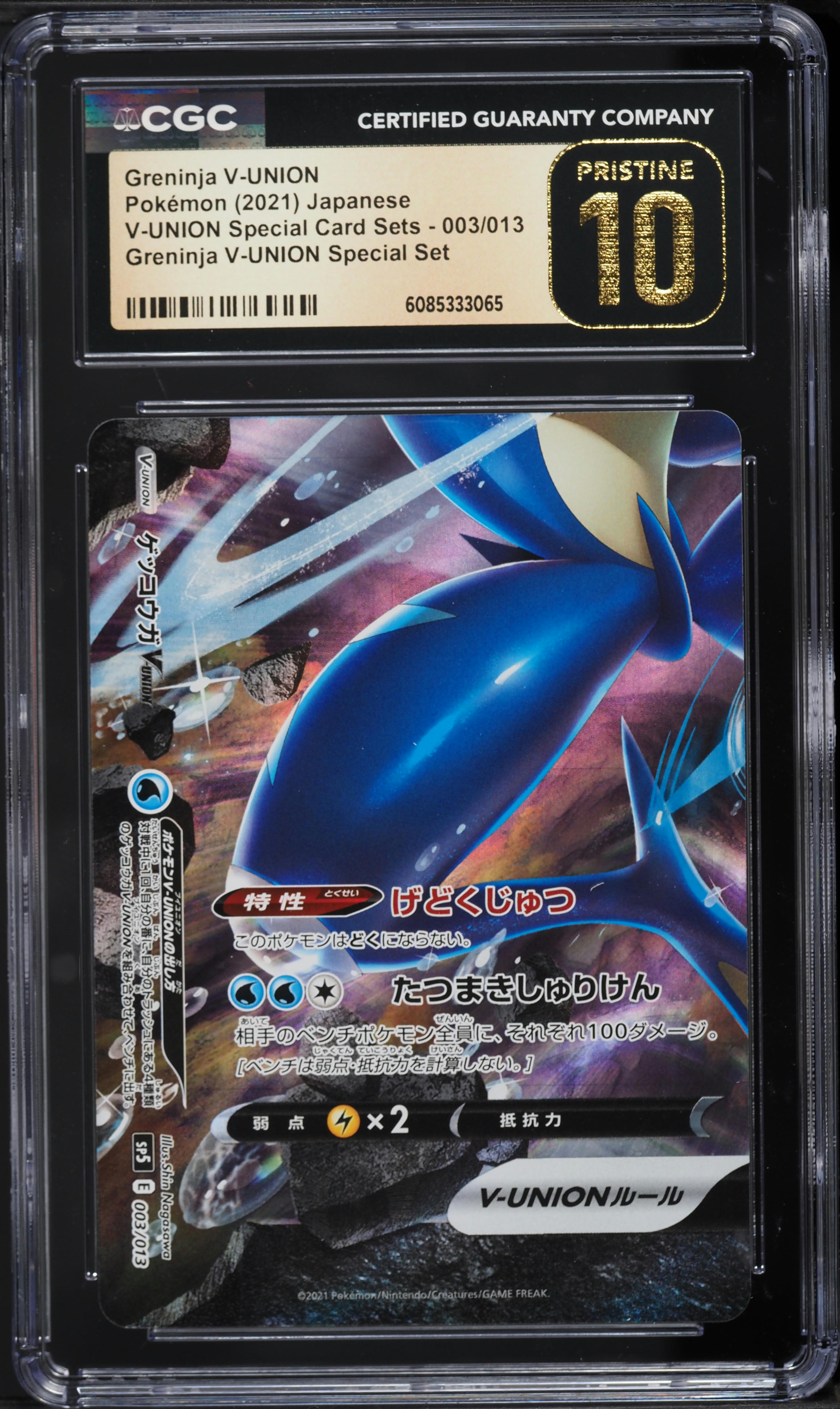rainbow rare tag team pokmon cards pokemon cards gx rainbow rare tag team Pikachu & Zekrom Gx 184/181 Secret Rainbow  Rare Team Up Pokemon Card