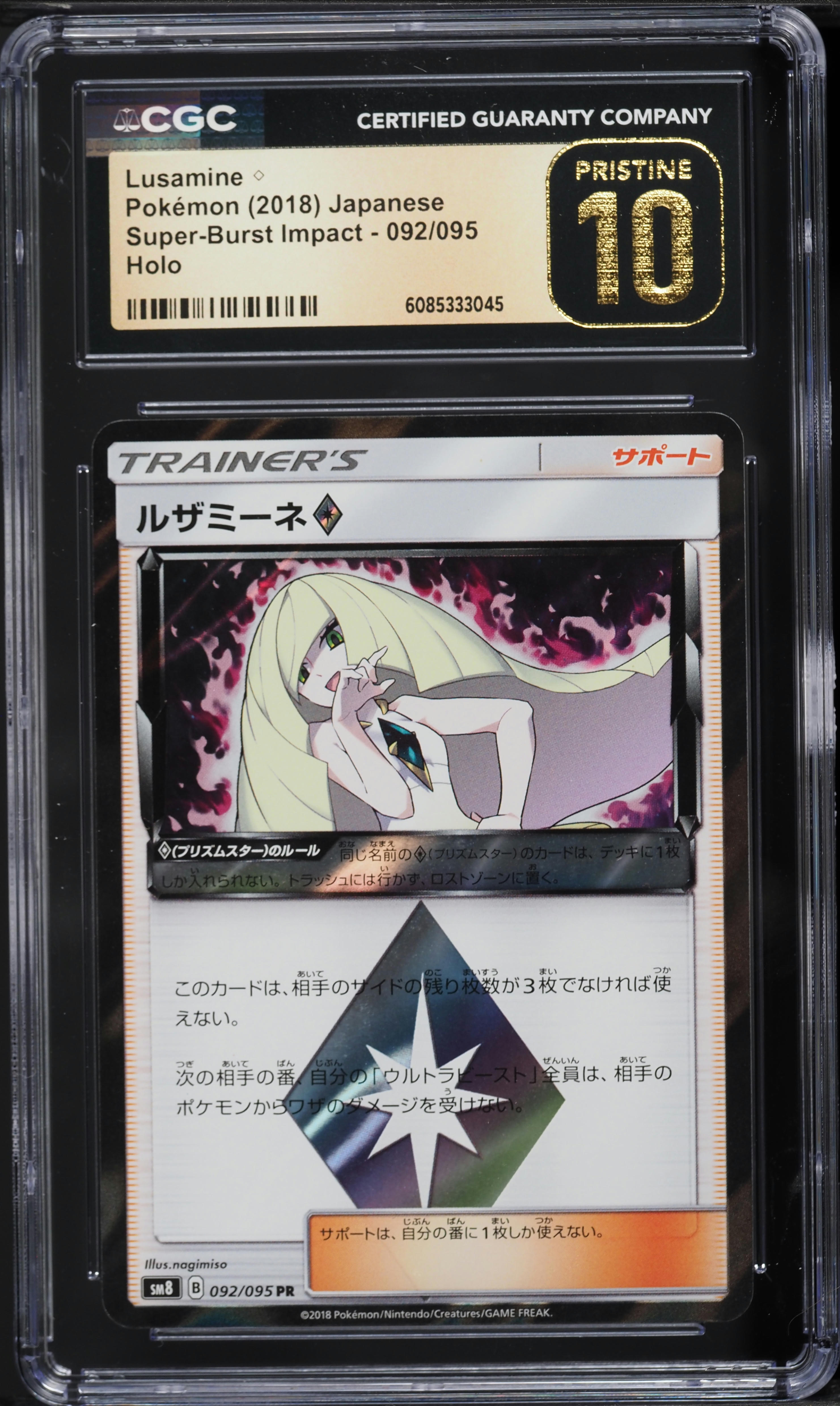 2018 Pokemon Japanese Sun & Moon Super-Burst Impact Holo Lusamine #92 CGC  10 PRISTINE on Fanatics Collect