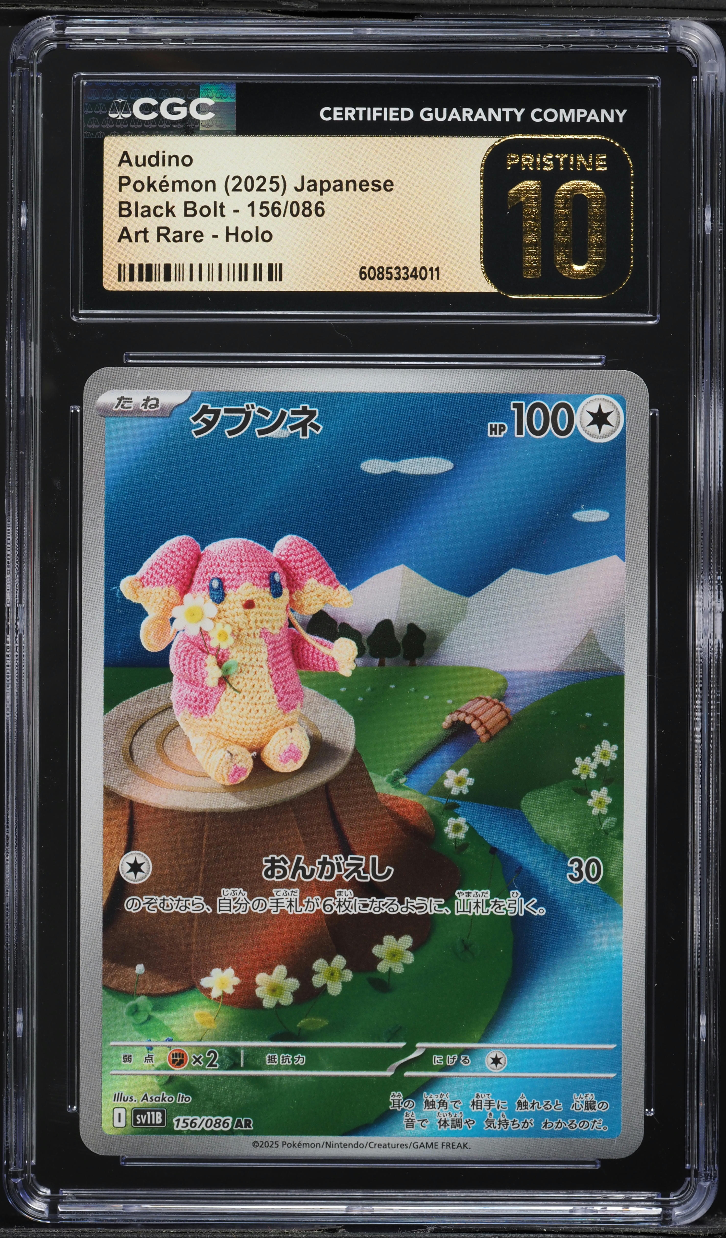 2025 Pokemon Japanese Scarlet & Violet Black Bolt AR Audino #156 CGC 10  PRISTINE on Fanatics Collect
