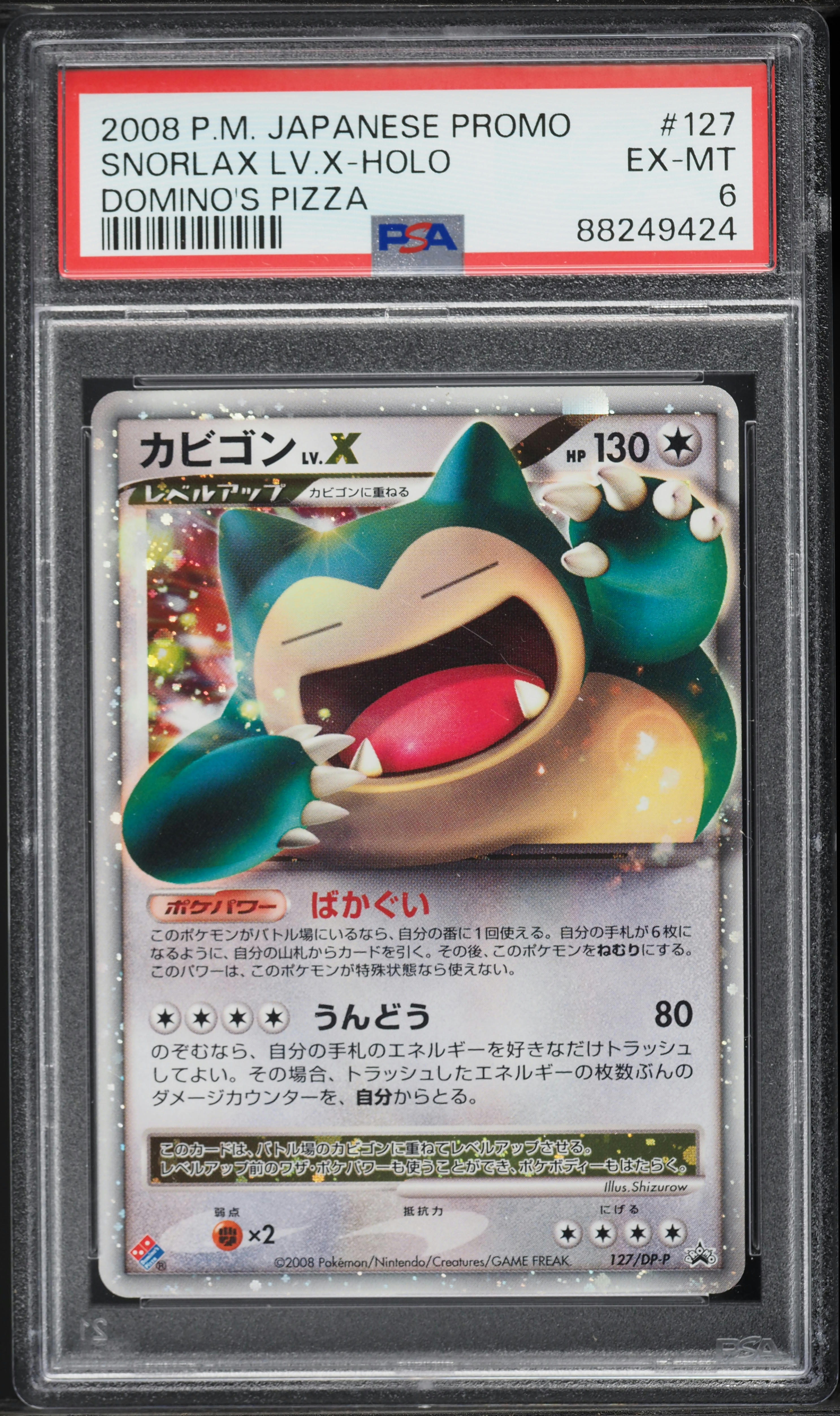 2008 Pokemon Japanese Promo Domino's Pizza Holo Snorlax LV.X #127
